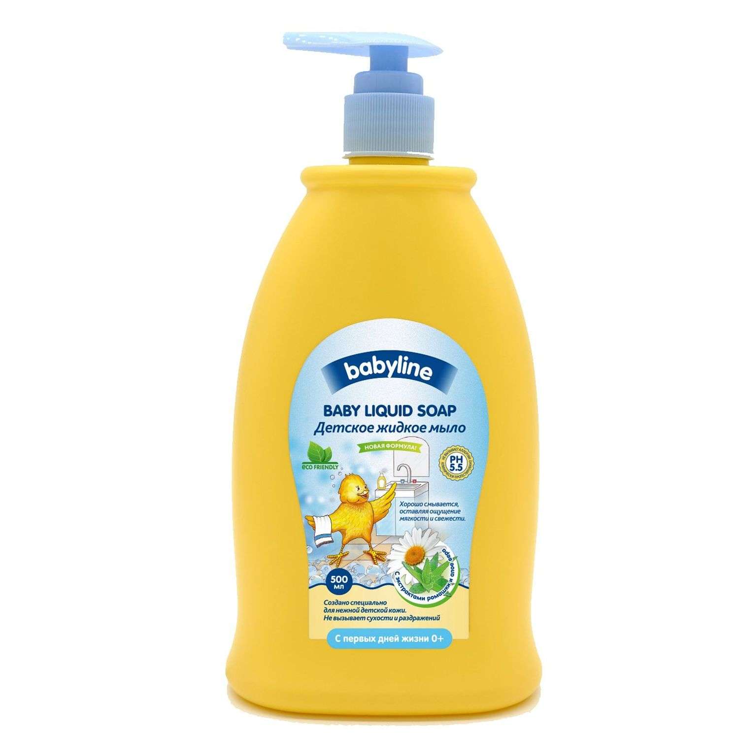 Мыло жидкое Babyline 500 мл - фото 1