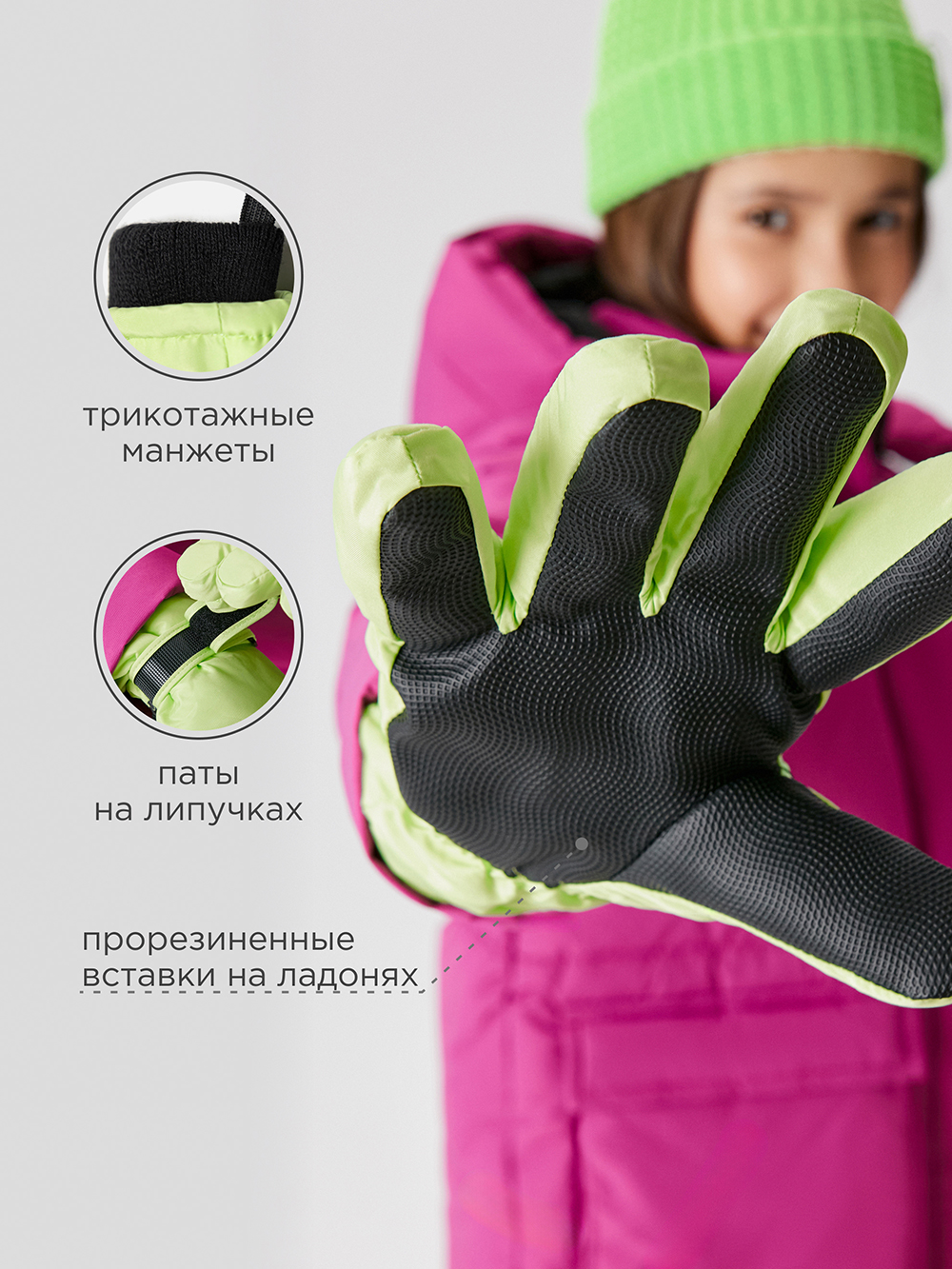 Перчатки Acoola 20316420003_0092884 - фото 3