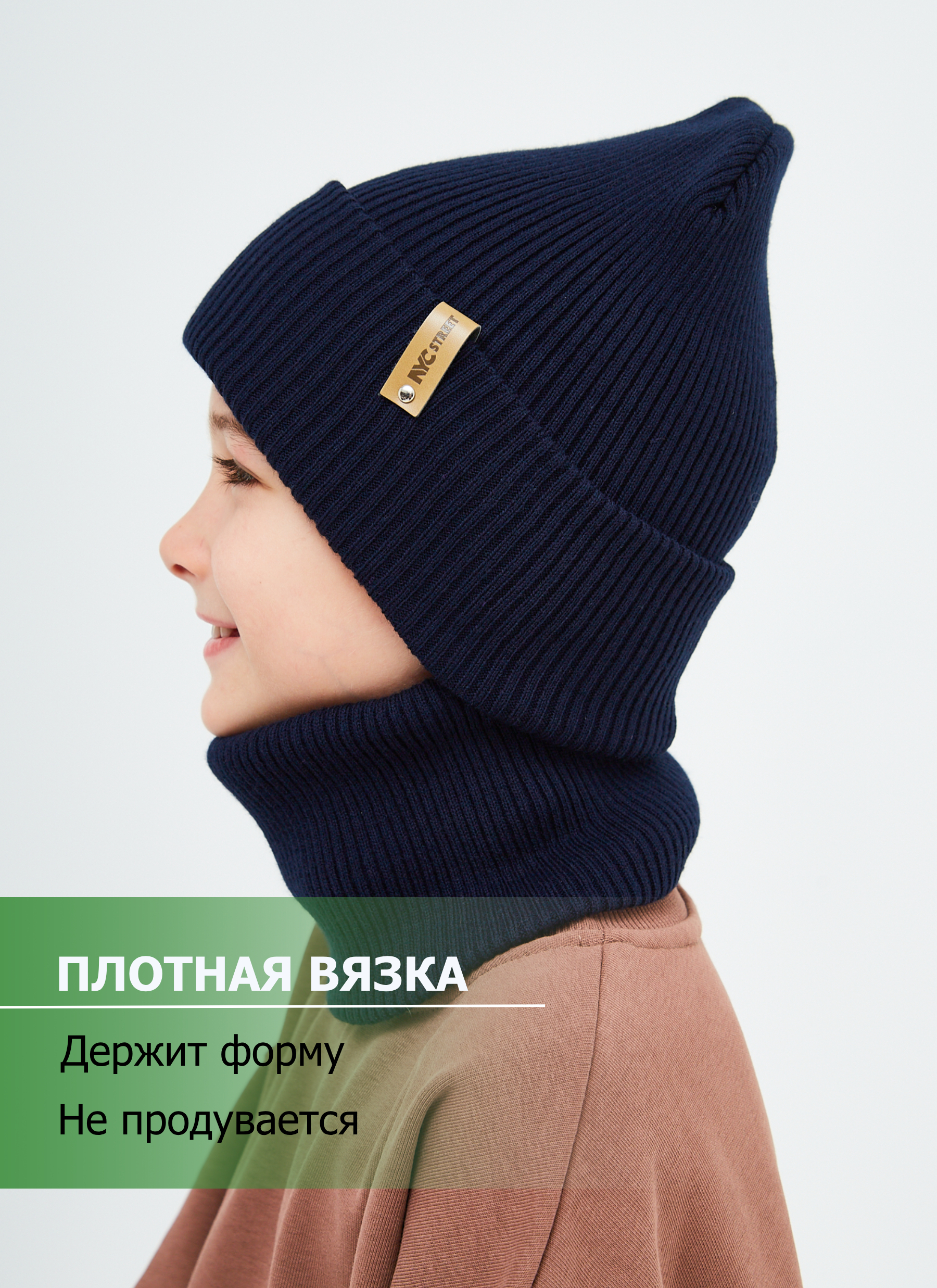 Шапка и снуд KUBRIO KU-H-52-lopata-DblueB - фото 3