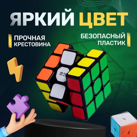 Игрушка QY Toys кубики