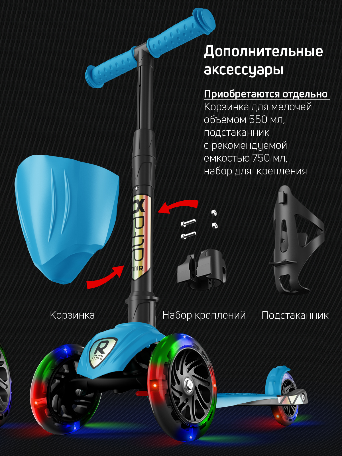 Самокат Buggy Boom трехколесный - фото 13