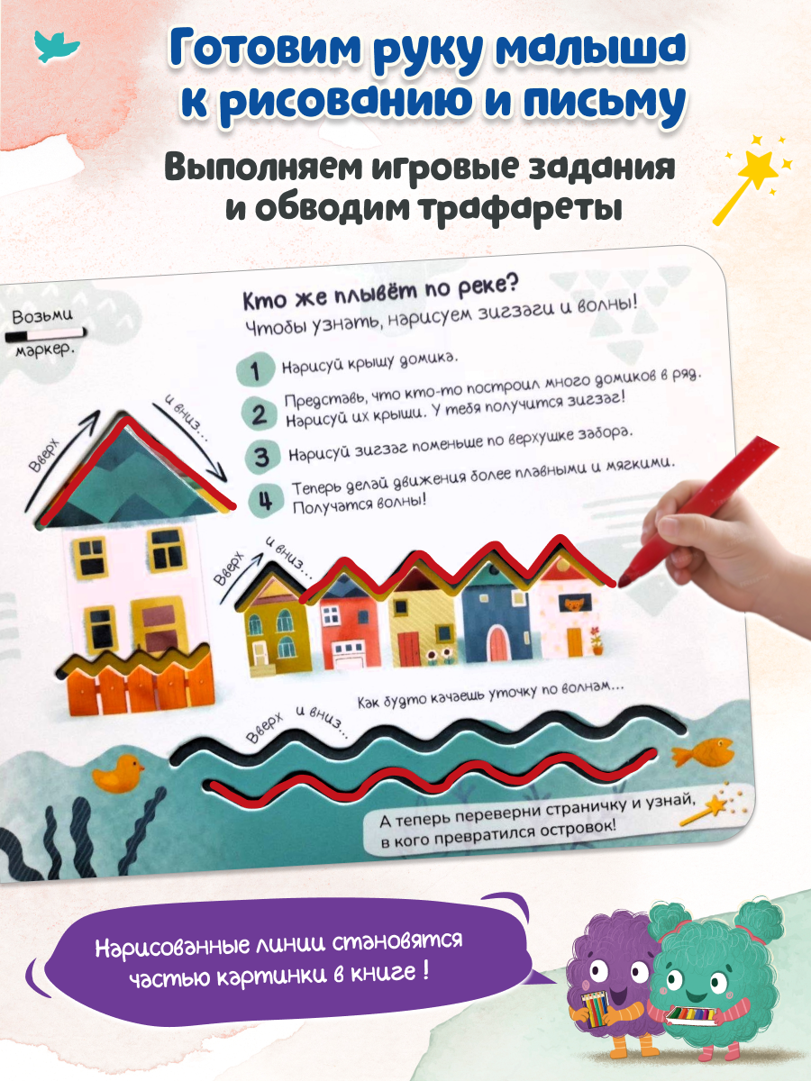 Программа развития креативных навыков Умница Творчество - фото 11