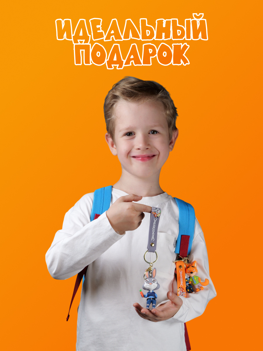 Брелок Зверополис Капитан Джуди Хопс - фото 6