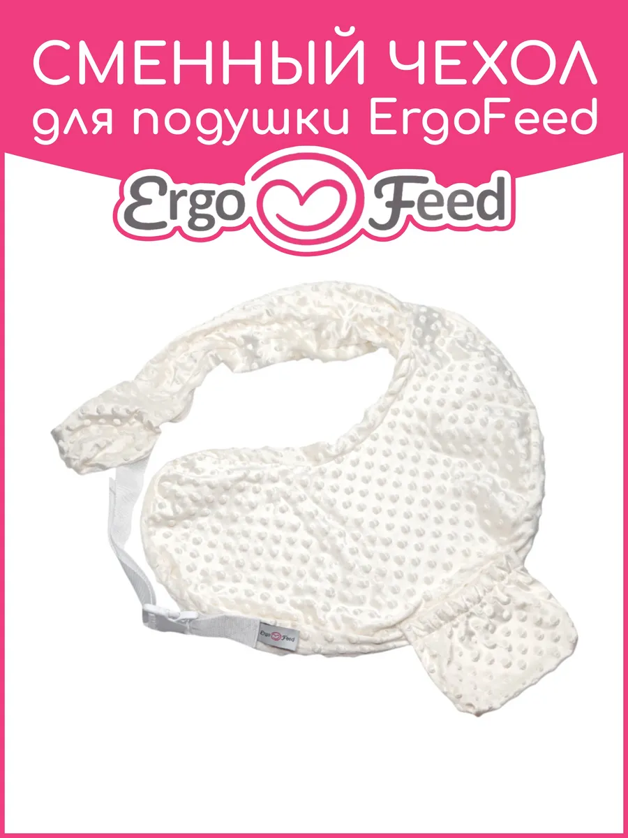 Чехол на подушку ErgoFeed Пузырьки 40 x 60 см - фото 1
