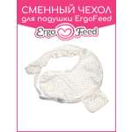 Чехол на подушку ErgoFeed Пузырьки 40 x 60 см