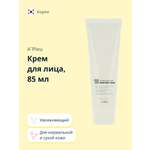 Крем APieu