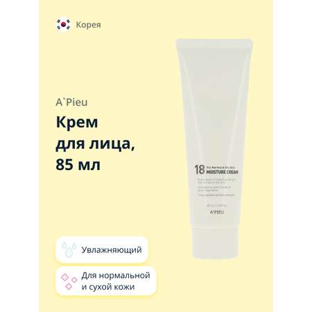 Крем APieu