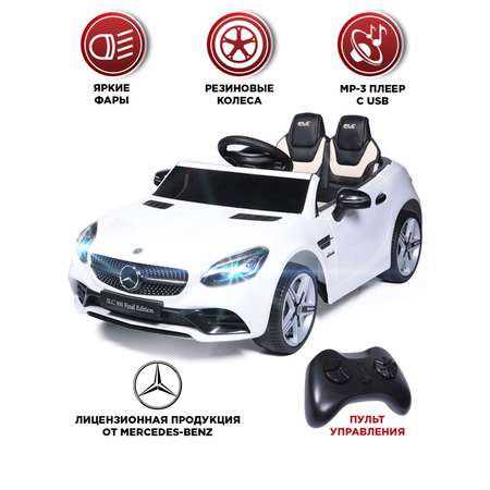 Автомобиль BabyCare Mercedes С пультом ДУ