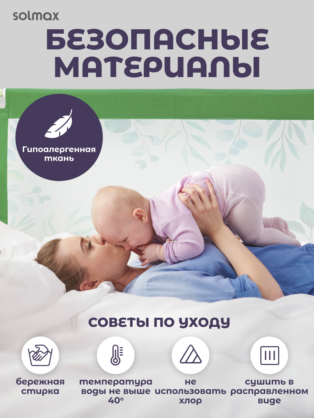 Барьер-ограничитель Solmax Зеленый 160 см - фото 7