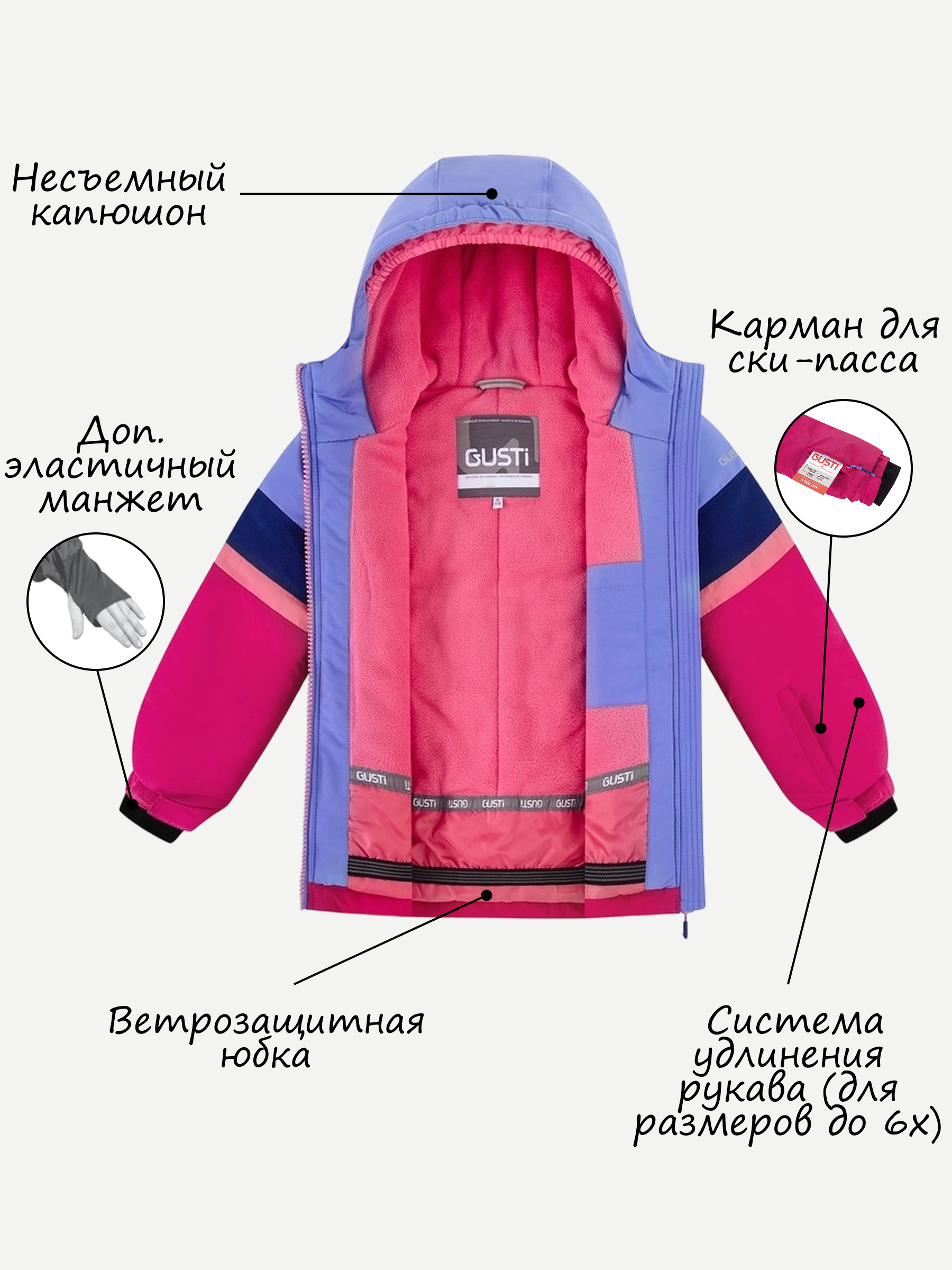 Куртка и полукомбинезон GUSTI GW4GS819-PINK - фото 4
