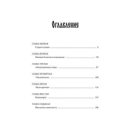 Книга МИФ Живой как жизнь