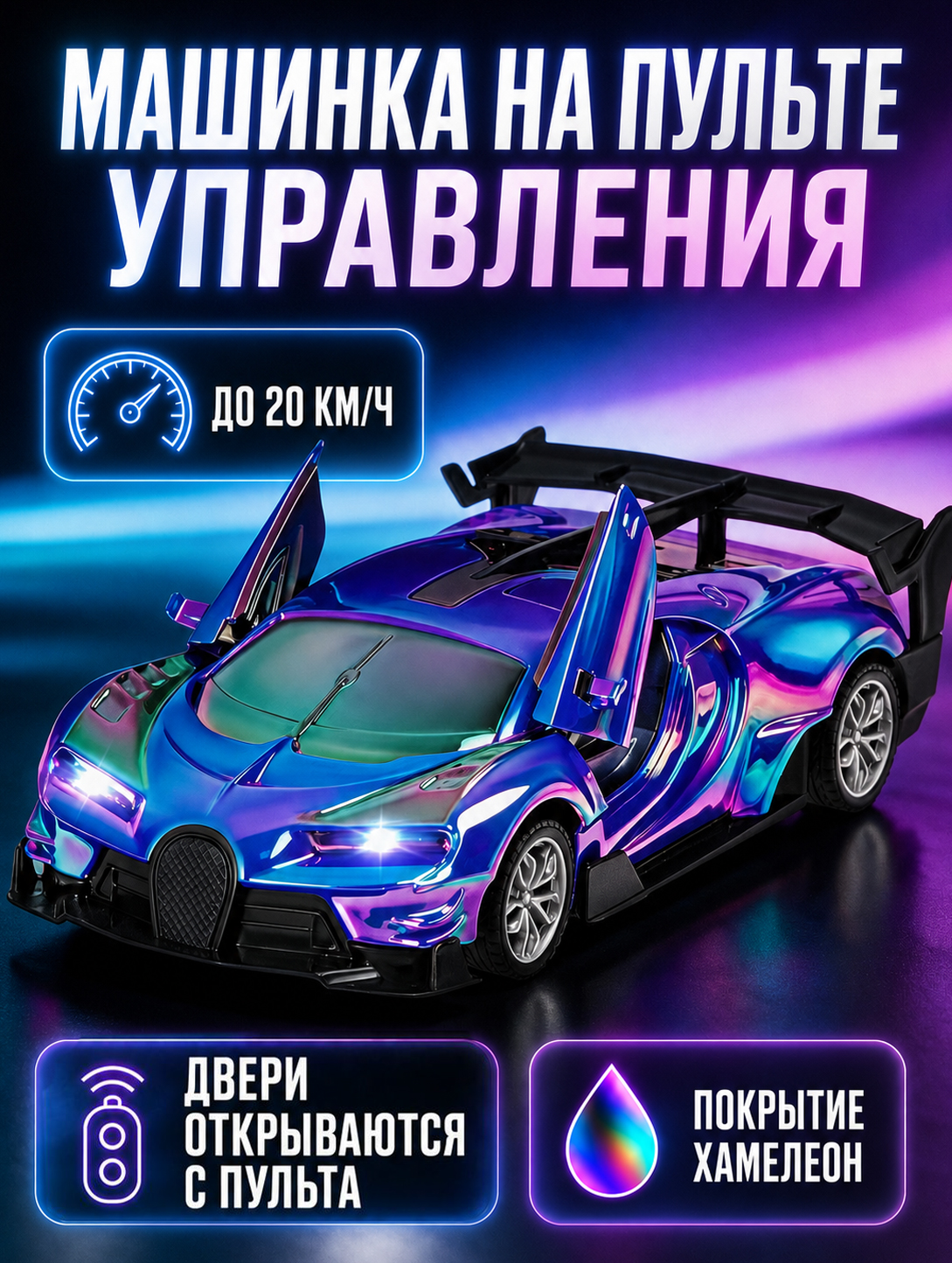 Автомобиль РУ AUTODRIVE Гоночный 1:24 - фото 1
