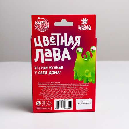 Набор для опытов Школа Талантов