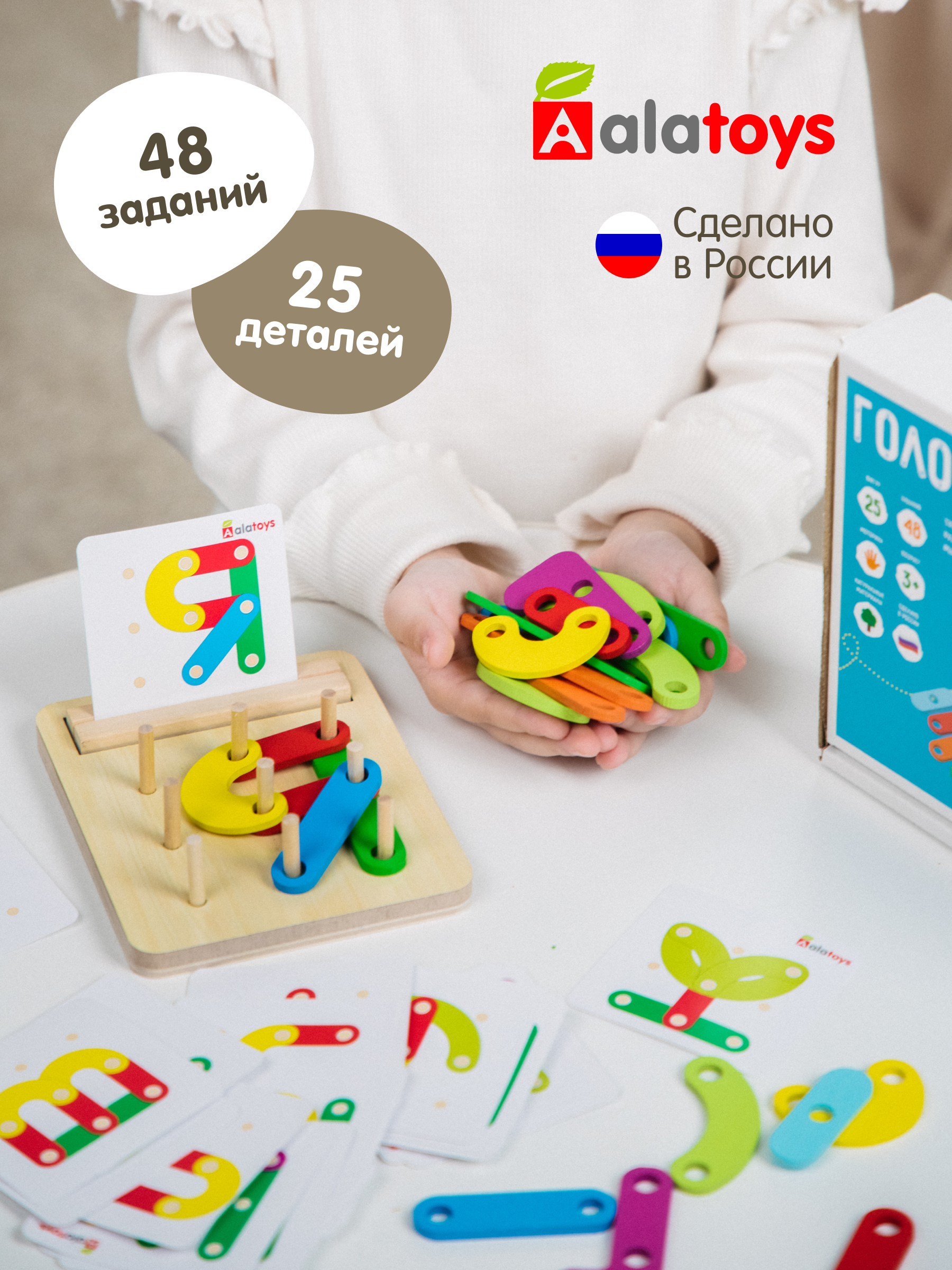 Настольная игра Alatoys Нейротренажер в ассортименте - фото 1