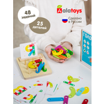 Настольная игра Alatoys Нейротренажер в ассортименте