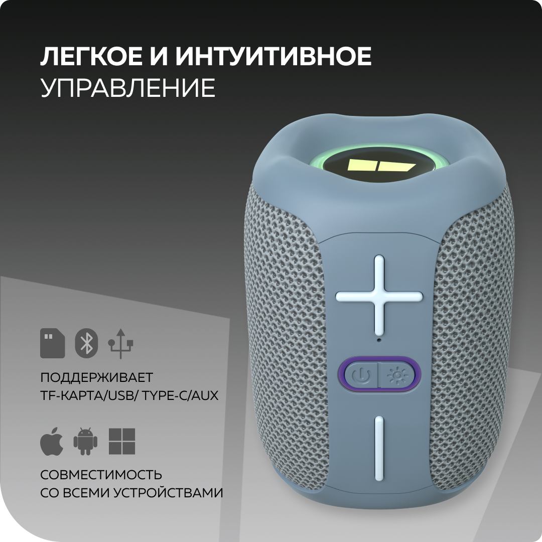 Bluetooth колонка More Choice BS33 Grey - фото 5