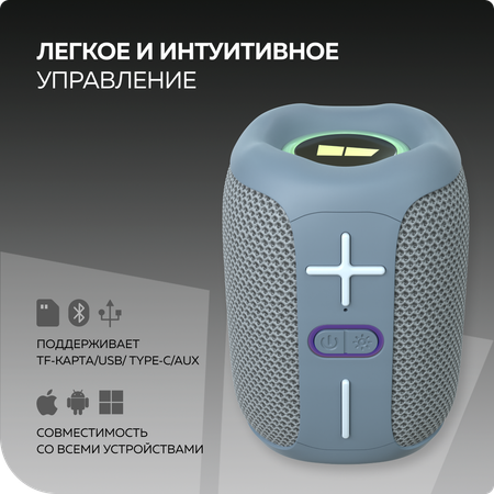 Bluetooth колонка More Choice BS33 Grey