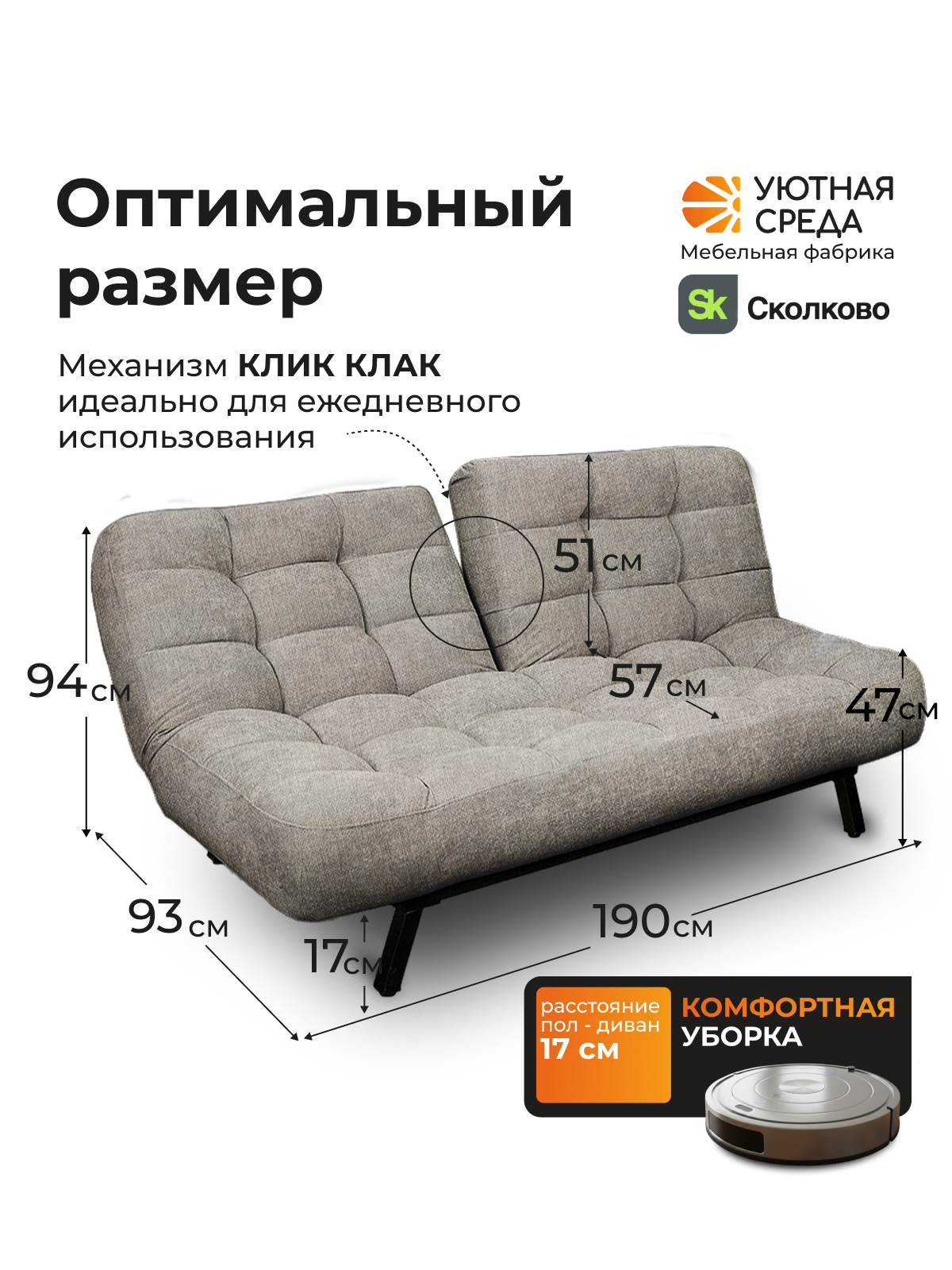 Диван Уютная среда серая рогожка - фото 3