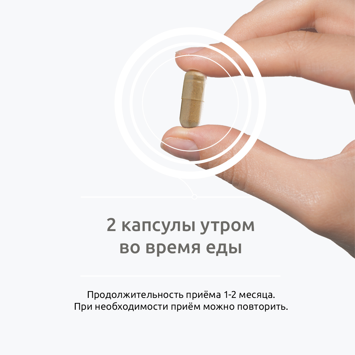 Витамины для иммунитета UltraBalance IMMUNO ACTIVE витаминный комплекс мультивитамины для взрослых 60 капсул - фото 10