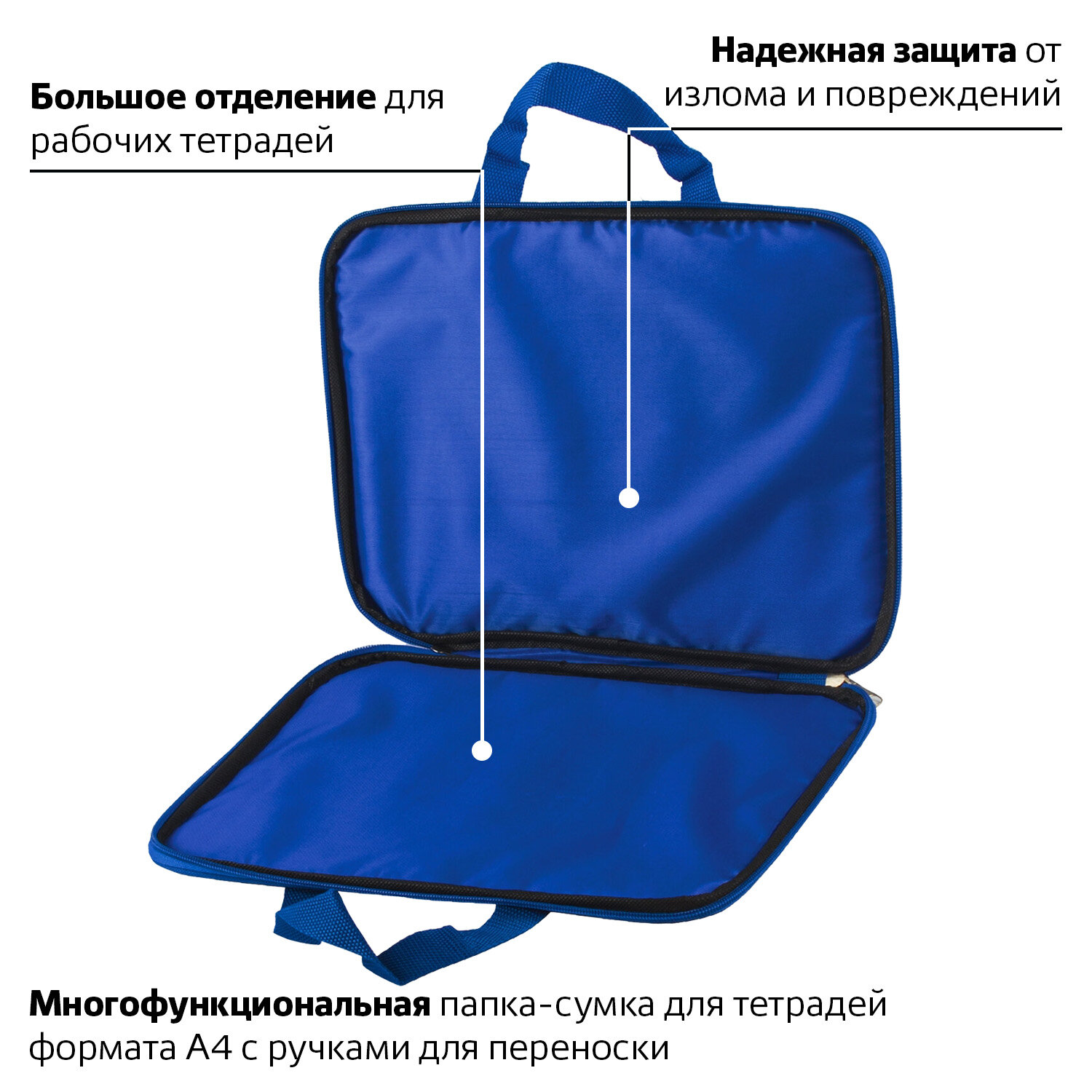 Папка с ручками Brauberg А4 - фото 2