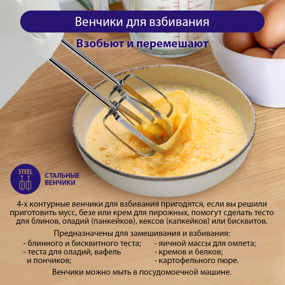 Миксер ручной LUMME LU-1817 ясная яшма - фото 5