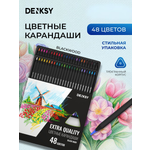 Карандаши DENKSY 48 шт.