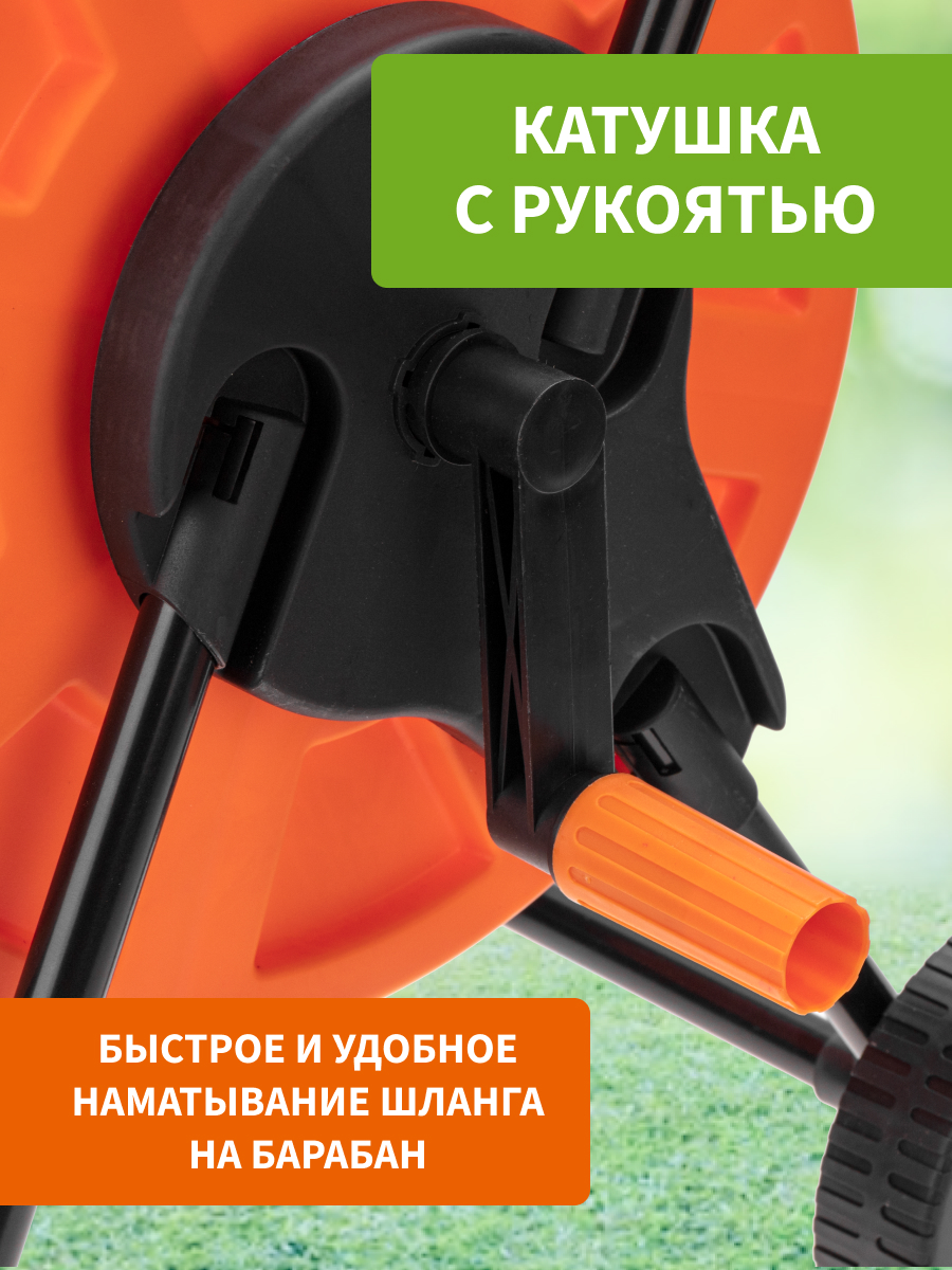 Тележка для шланга 1/2" 60 м или 3/4" 30 м, - фото 2