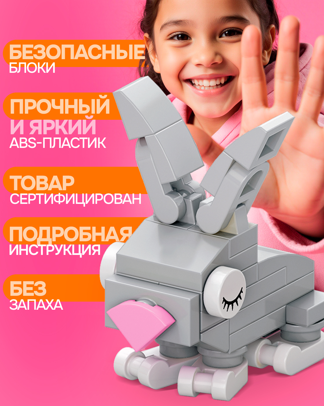 Конструктор Blockformers 23 дет. - фото 5