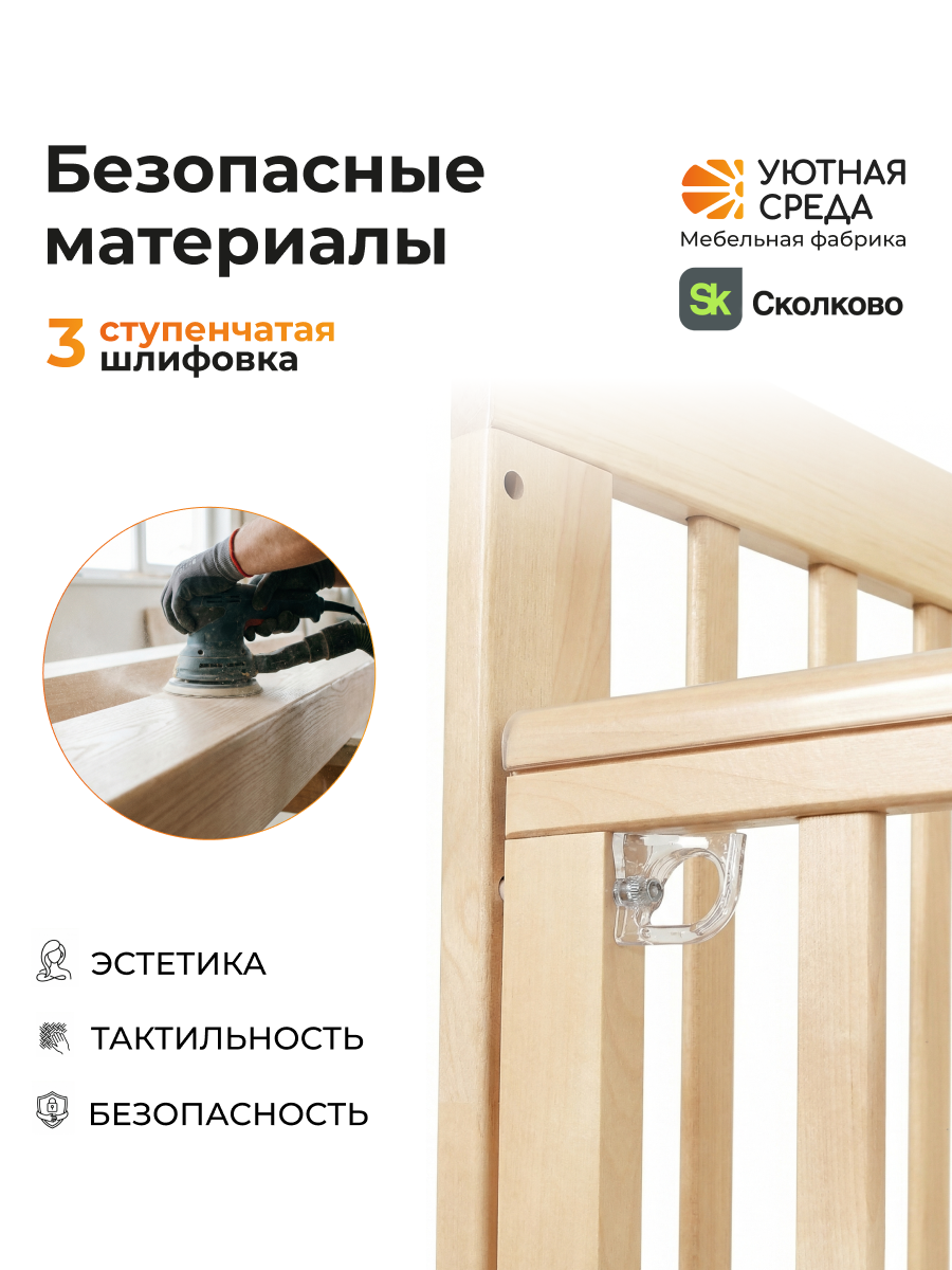 Детская кроватка Уютная среда Кроватка КР120, поперечный маятник (бежевый) - фото 6