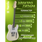 Игрушка музыкальная Terris TTL-145 IV электрогитара