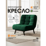 Кресло Уютная среда зеленый велюр зеленый