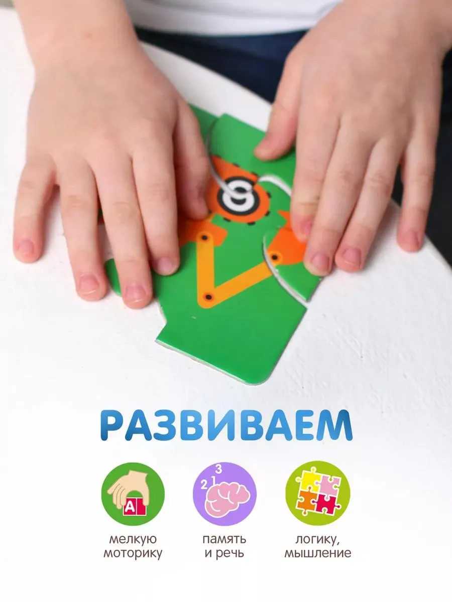 Пазл Alatoys Детские деревянные пазлы в ассортименте - фото 6