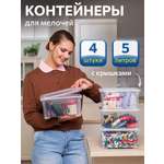 Контейнер для хранения IKEA САМЛА