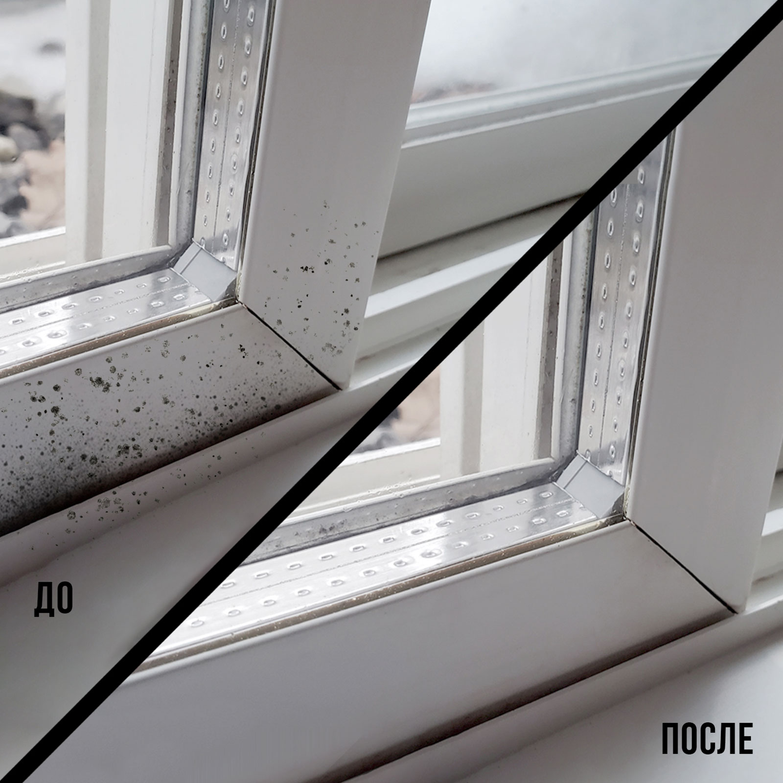 Моющее средство RASTVOR 500 мл от плесени - фото 11