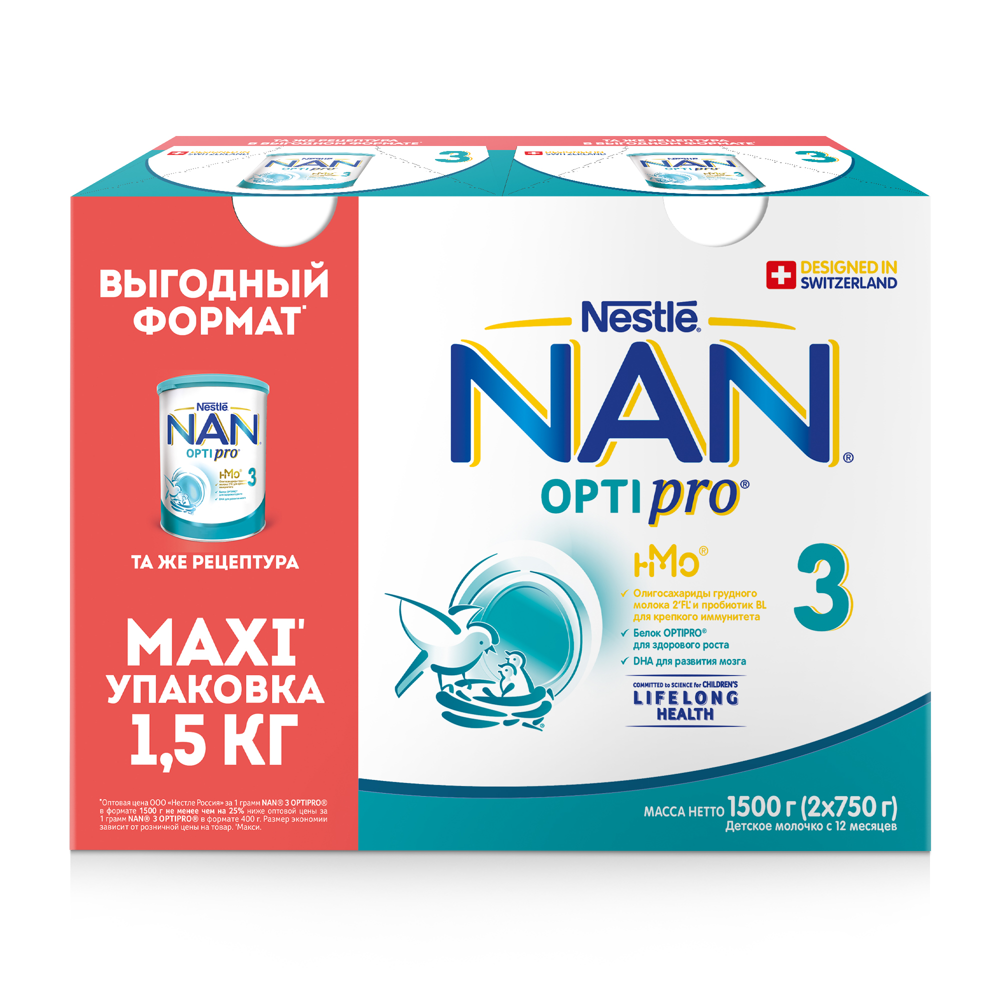 Молочко NAN 3 Optipro 1500г с 12месяцев - фото 1