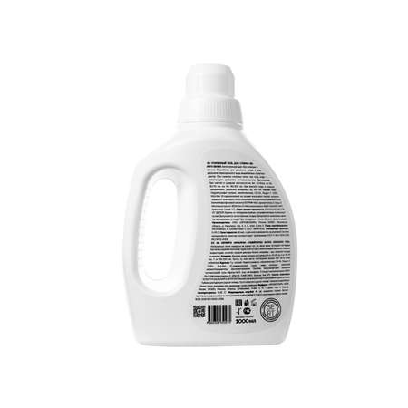 Гель для стирки Power White Для белого белья 1 л