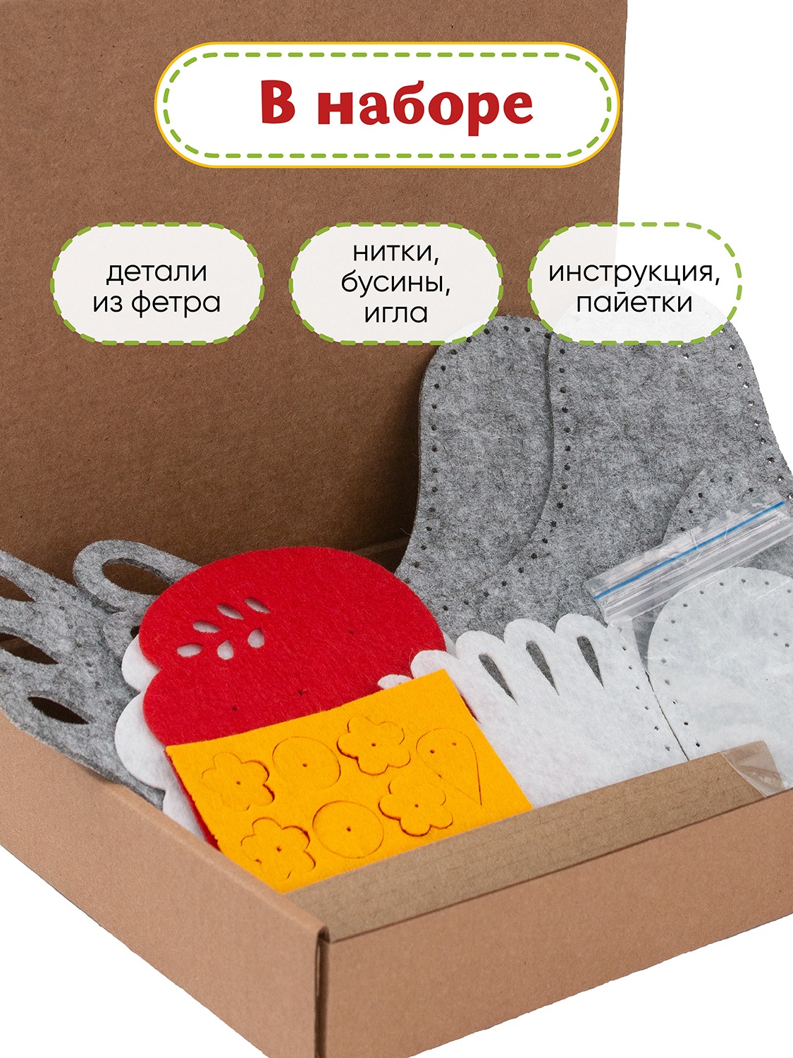 Набор для творчества Santa Lucia шитье - фото 3