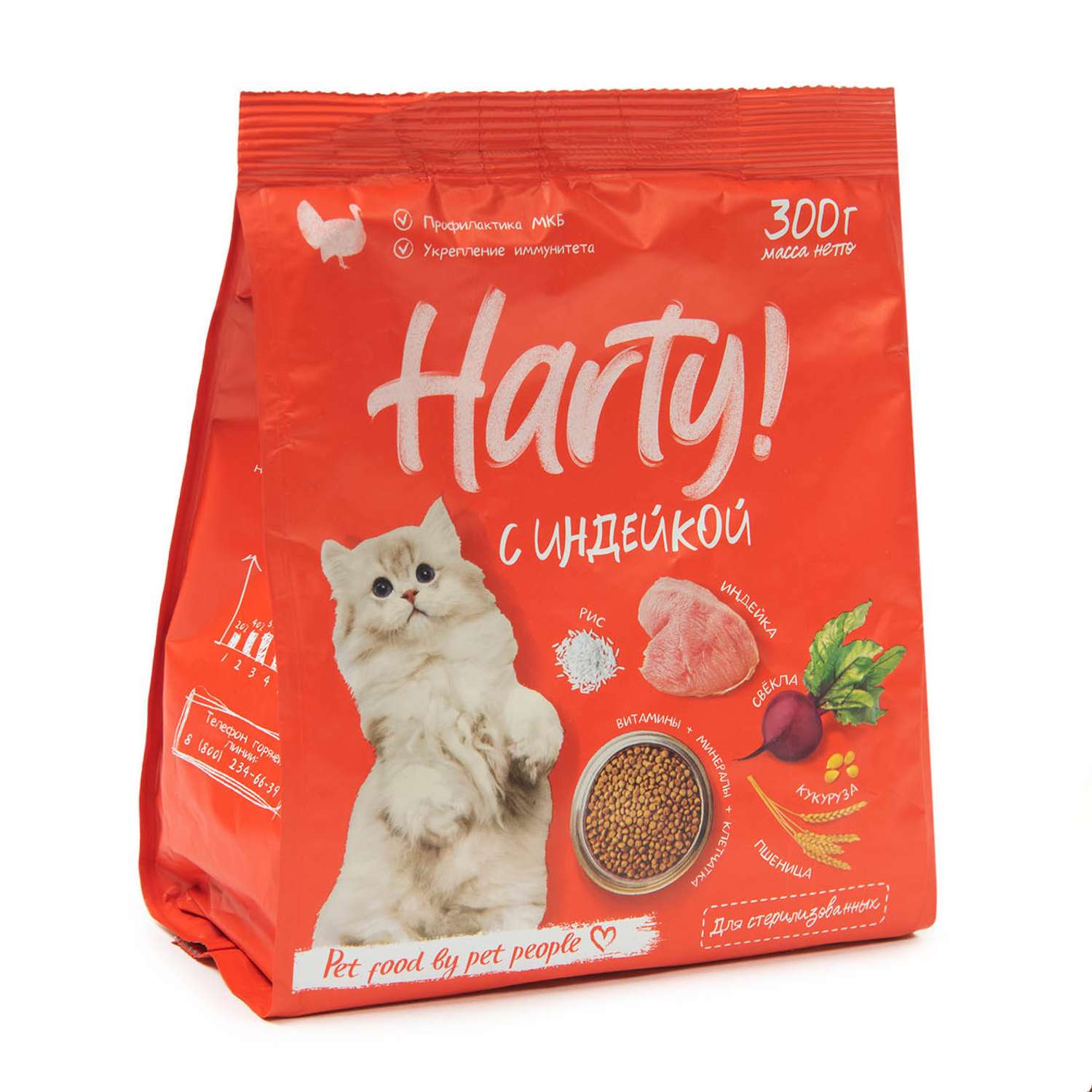 Корм для кошек Harty 0.3кг стерилизованных для профилактики МКБ с индейкой сухой - фото 2