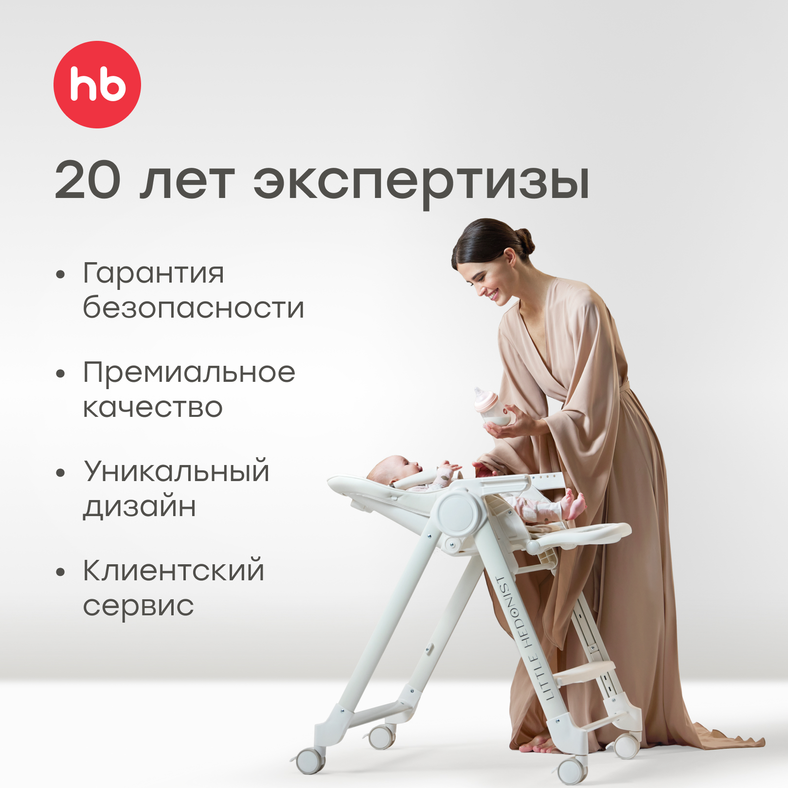 Стульчик для кормления Happy Baby Charley коричневый - фото 9