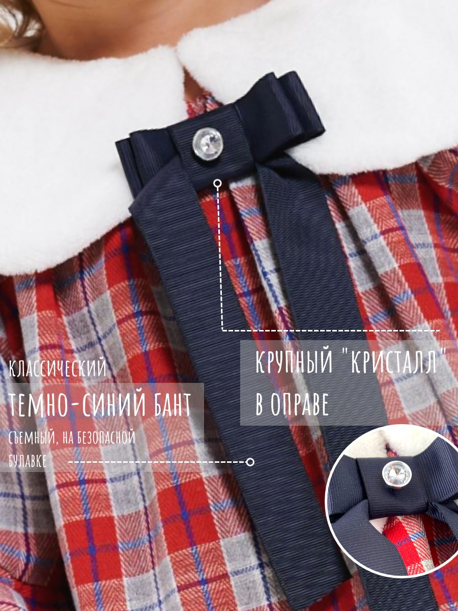 Платье Little Dress Story MICH11RED - фото 10