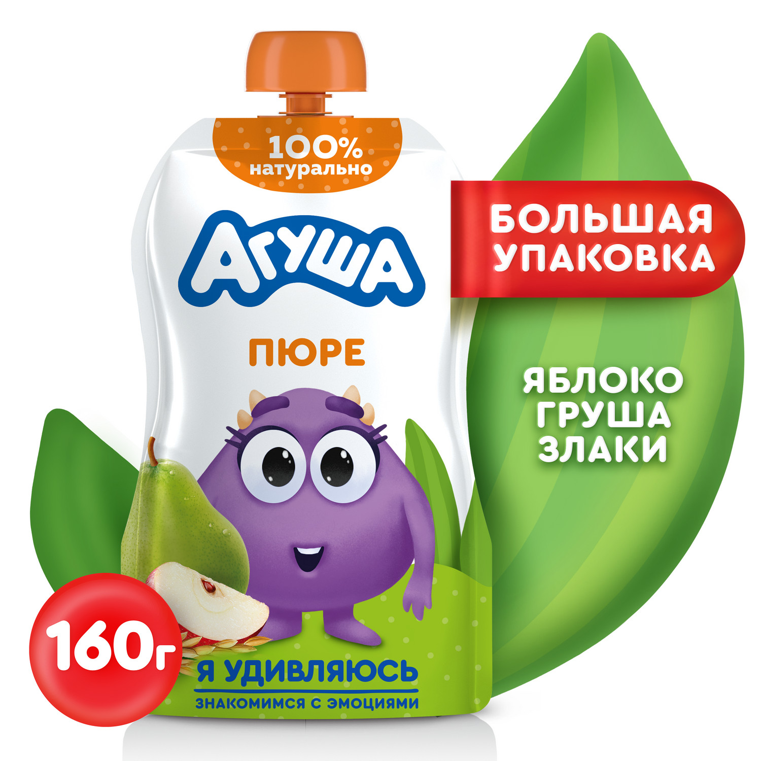 Пюре Агуша Яблоко-груша-злаки с 8 мес 160 г - фото 1