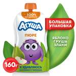 Пюре Агуша Яблоко-груша-злаки с 8 мес 160 г