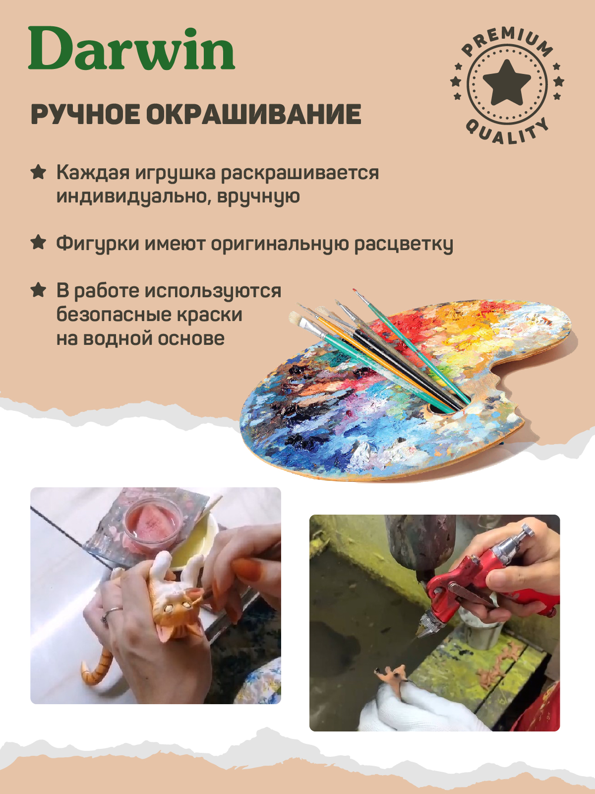Фигурка DARWIN Британский кот - фото 4