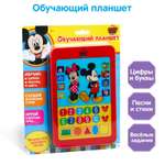Игрушка Disney Микки Маус