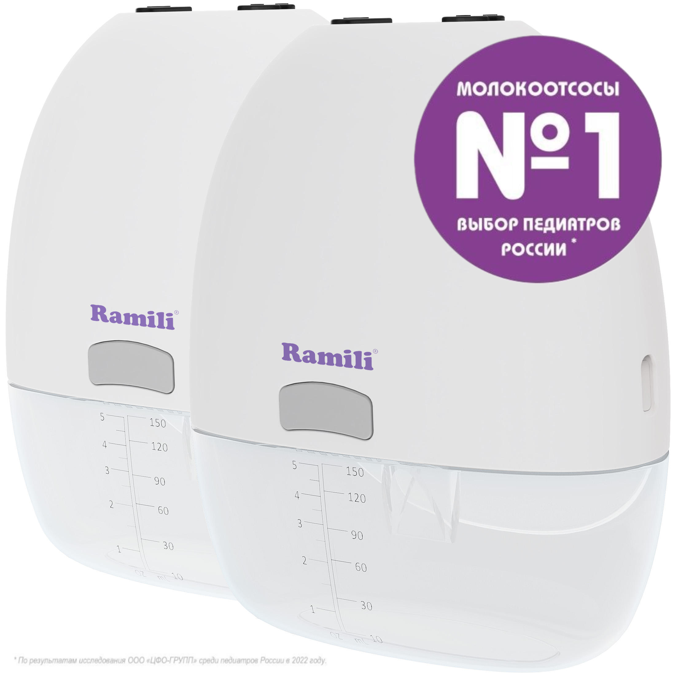 Электрический Ramili SE150X2 - фото 2