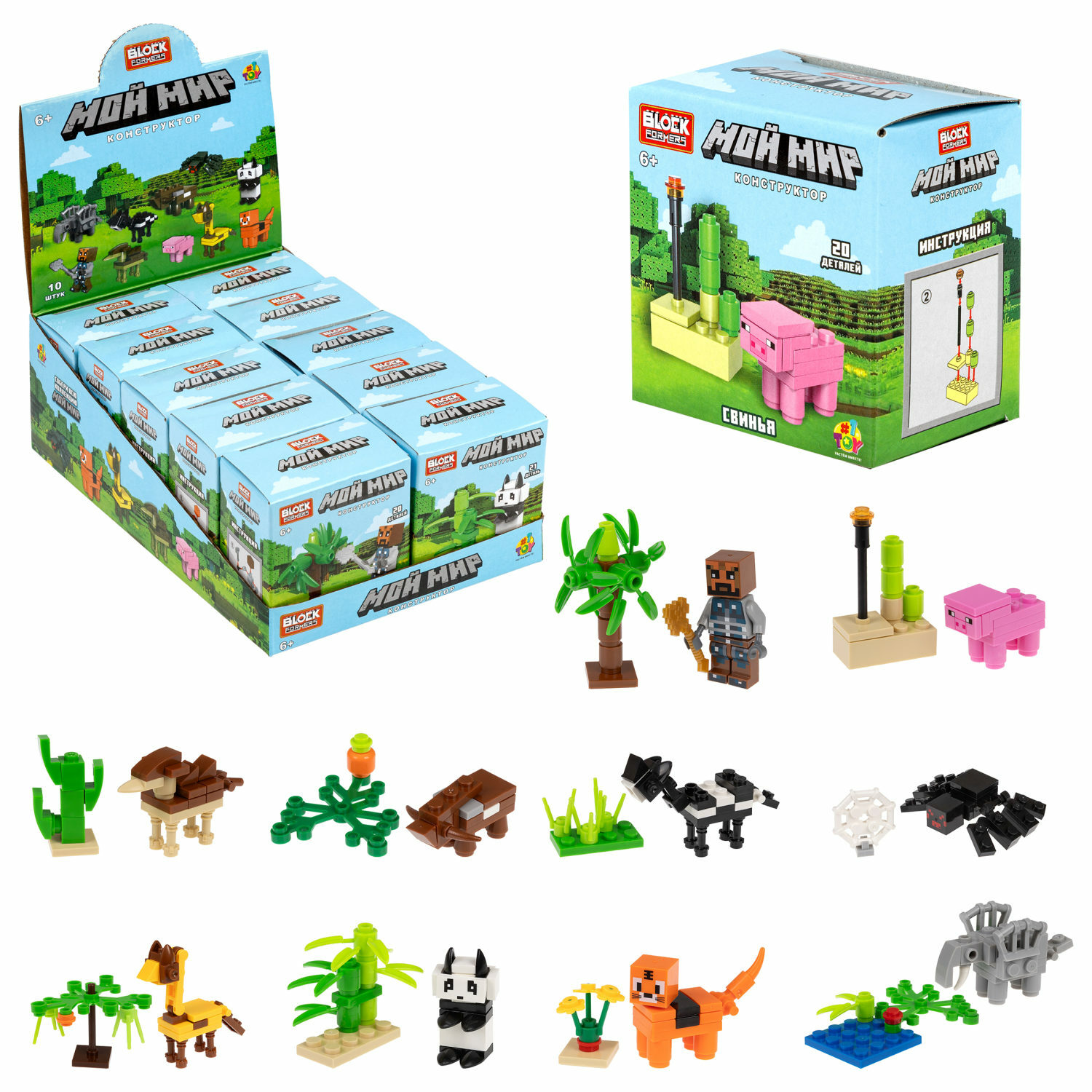 Конструктор 1TOY Minecraft Blockformers Мой мир в ассортименте - фото 2