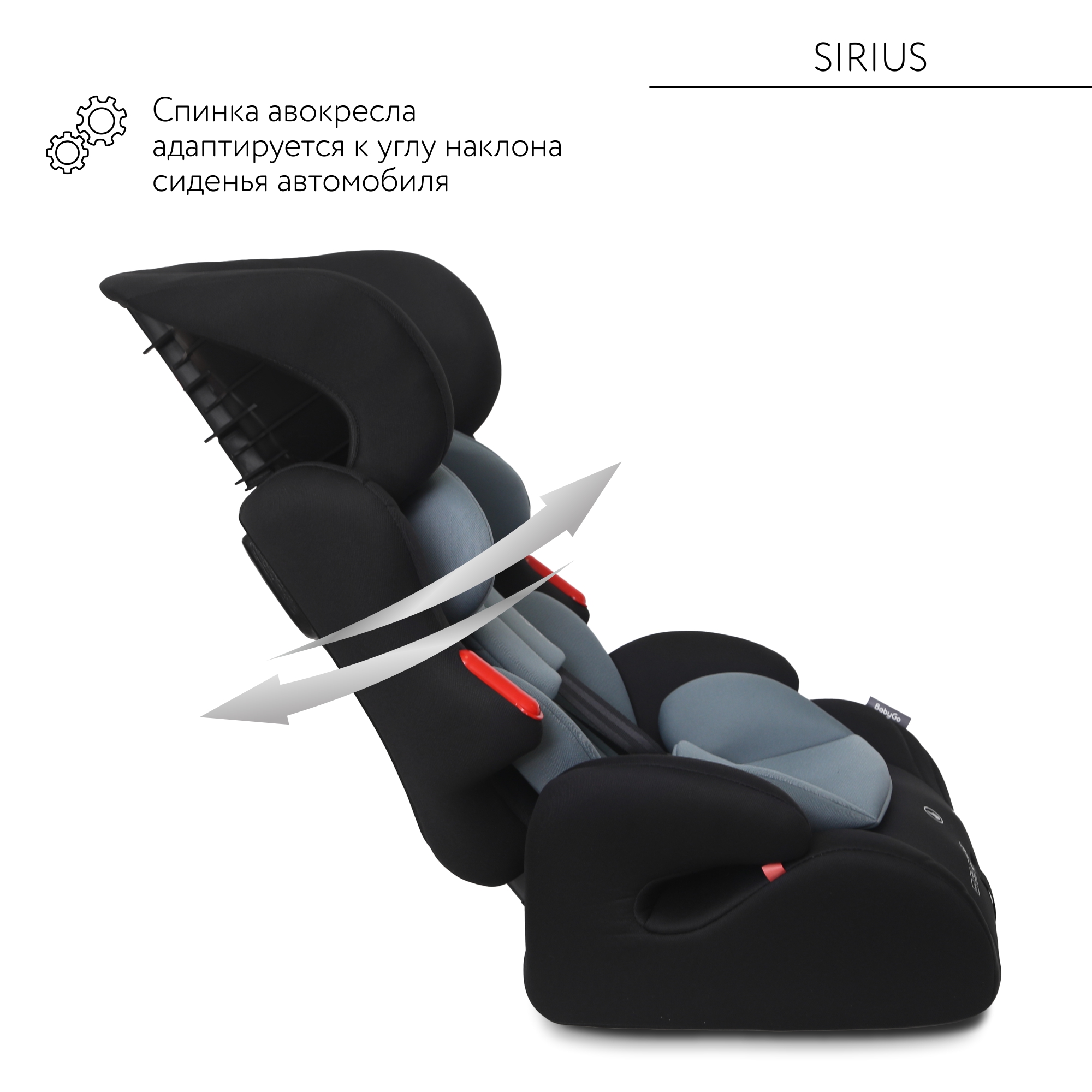 Автокресло BabyGo Sirius New 1/2/3 (9-36 кг) зеленый - фото 6