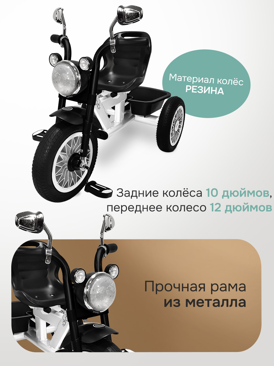 Трехколесный велосипед Velobibi 12 дюймов - фото 4