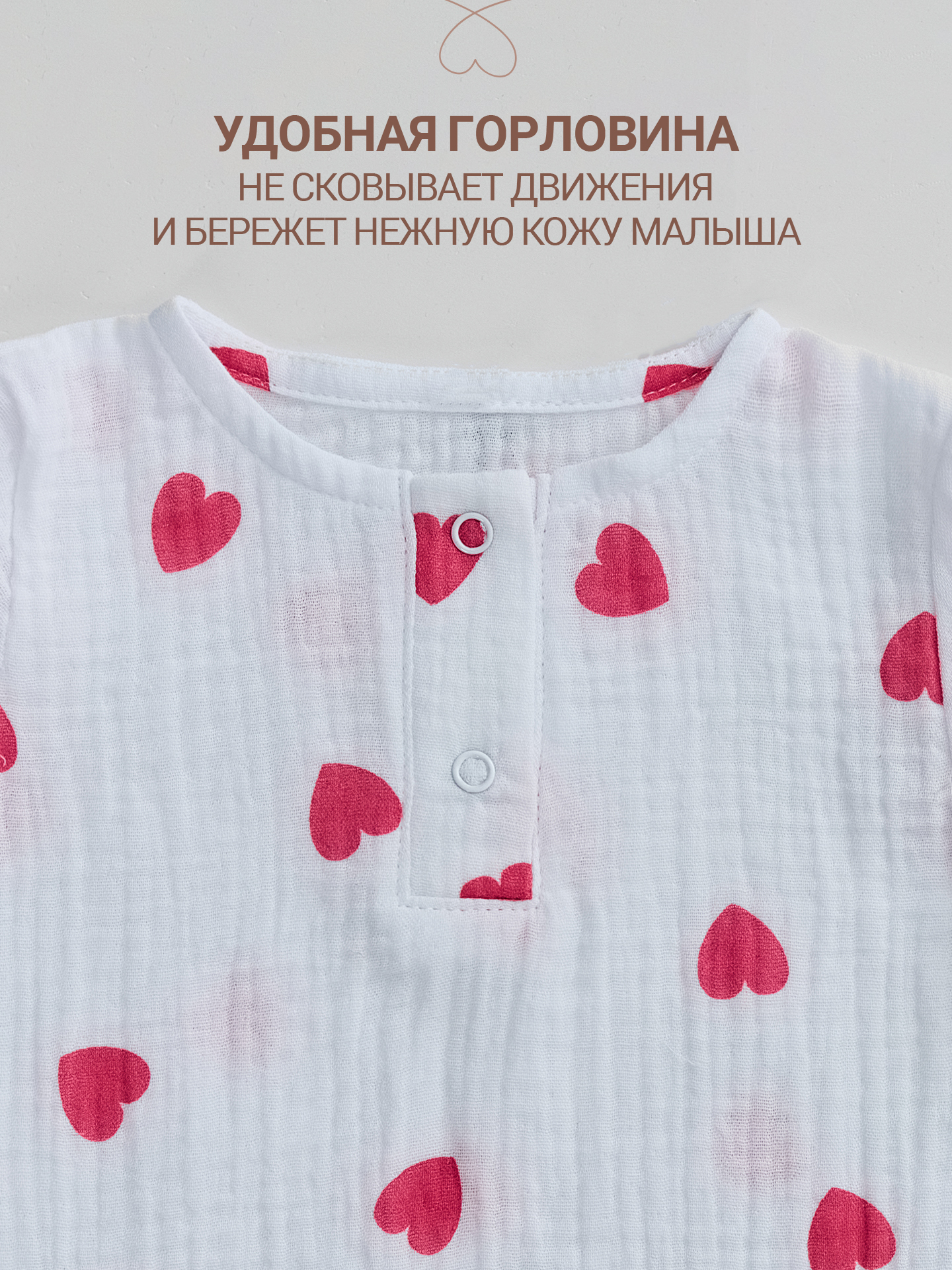 Комплект Mark Formelle (Марк Формэль) 89417/сердечки на белом - фото 3