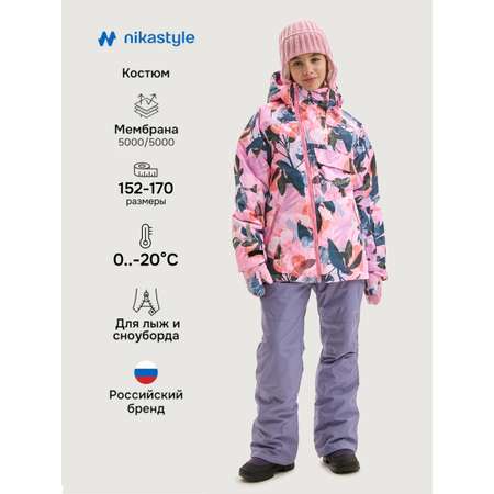 Костюм NIKASTYLE